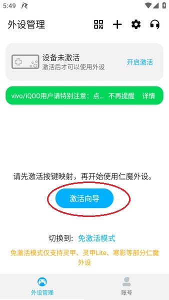 仁魔游戏厅app