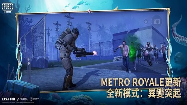 pubgmobile国际服安卓下载官方