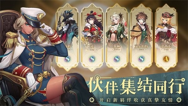 空之要塞启航最新版0