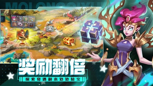 魔龙契约0.1折0