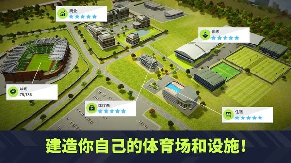 Dream league soccer 2022 apk(梦幻联盟足球2022)0