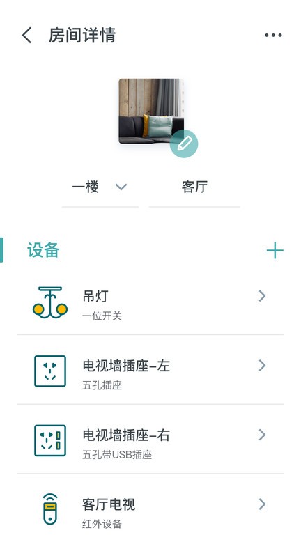 西门子智家0