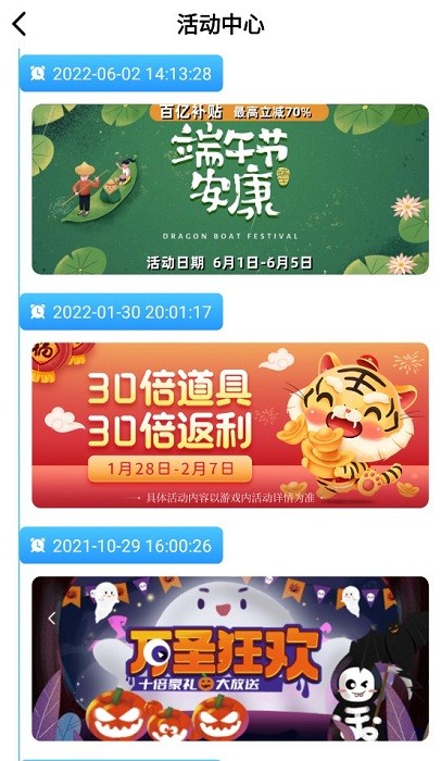 梨子游戏平台app24