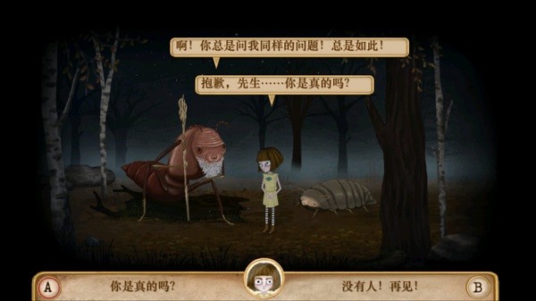 弗兰的悲惨之旅2中文版(Fran Bow Chapter 2)24