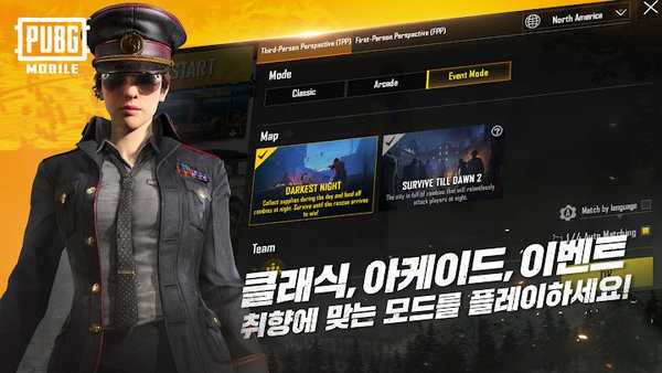 2024pubgmobile日韩服手游0