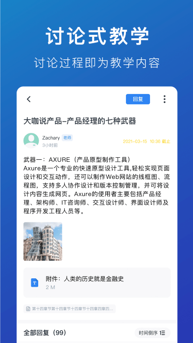 m云学习24