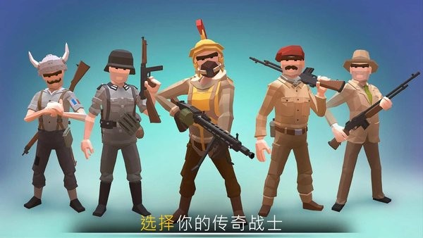 战争行动二战中文版(War Ops)0