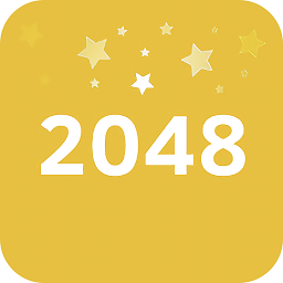 单机2048免费版