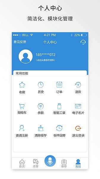 中维商城app24