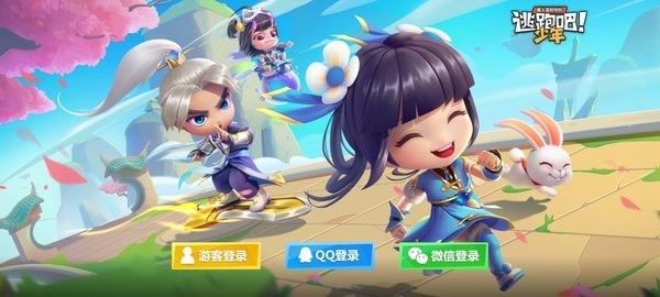 逃跑吧少年神明服最新版2023(Hunting and Gods)24