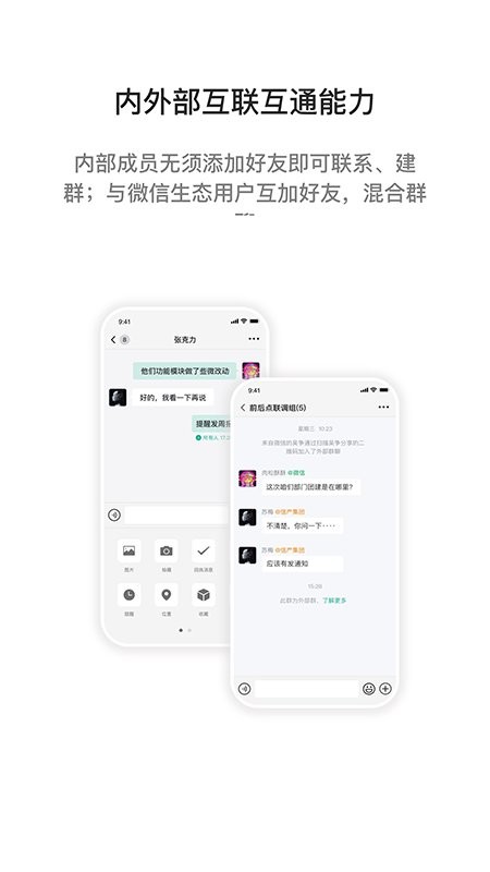 国家电网i国网app24