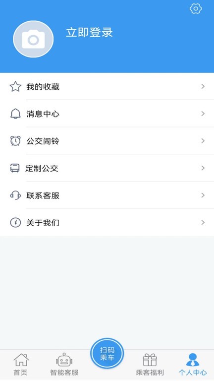 吉林行公交app24