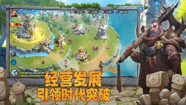 谁是大酋长游戏(Rise of Clans Island War)24