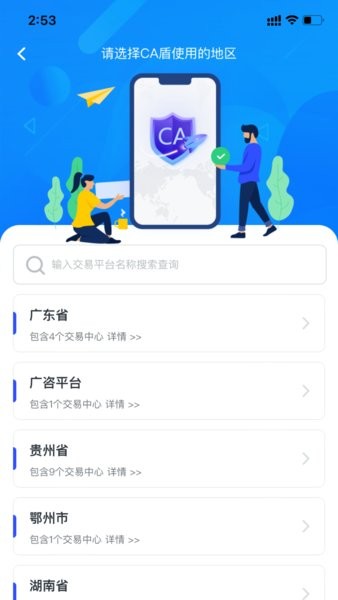 标信通0