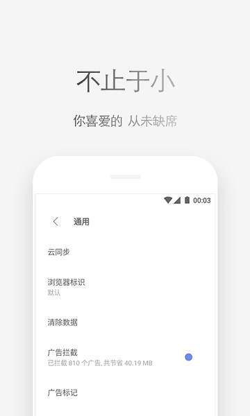 via浏览器app24