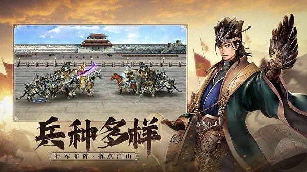 三国群英传国战版最新版24