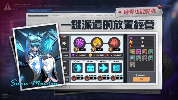 魔尔街之王游戏0