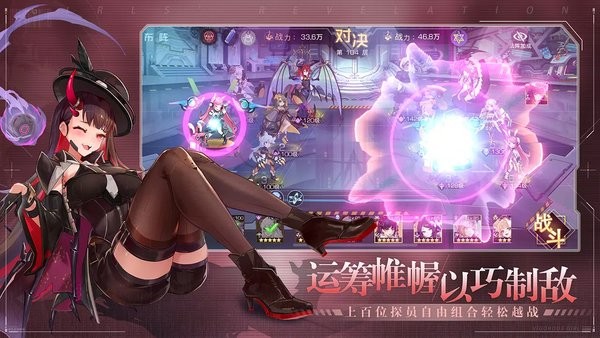 少女启示录游戏24