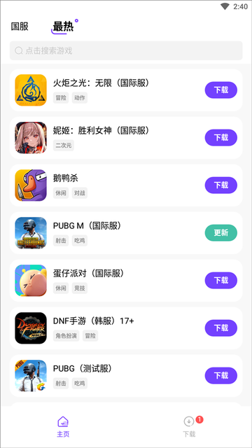 奇迹盒子游戏app24