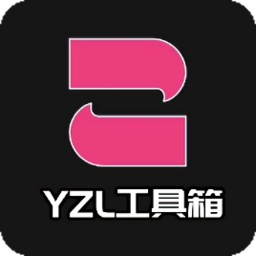 亚洲龙画质助手2023新款(yzl工具箱)