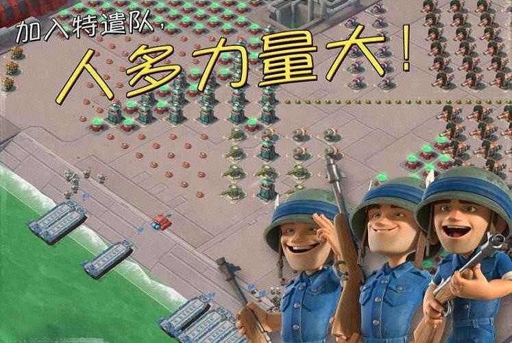 海岛奇兵百度版最新版24