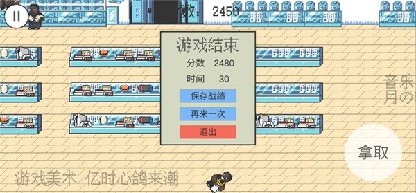 超级零元购兄弟安卓版apk(Ngana Rindu)24