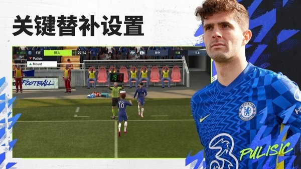 FIFA足球手游(FIFA Mobile)0