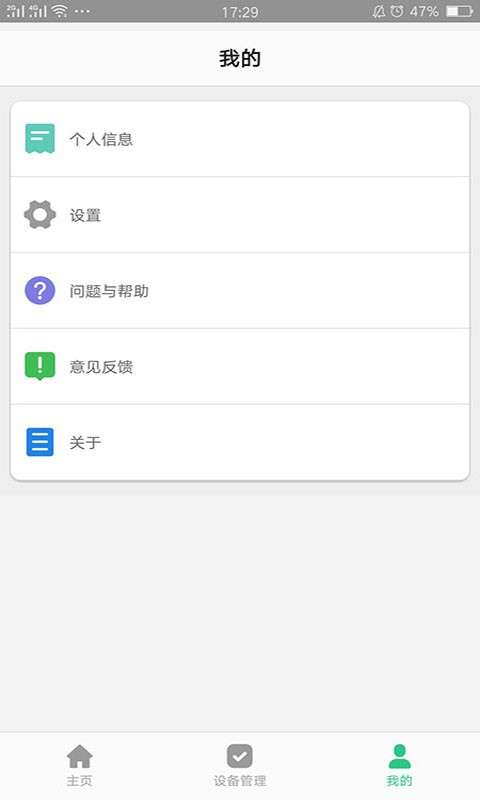 智天使电话手表app24