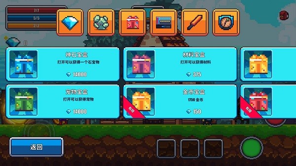 像素生存世界官方正版(Pixel Survival World)0