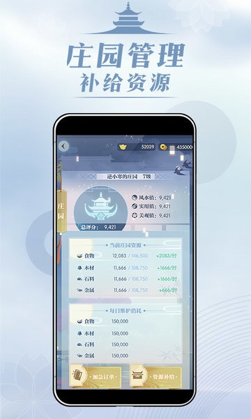 匣中逆水寒app24