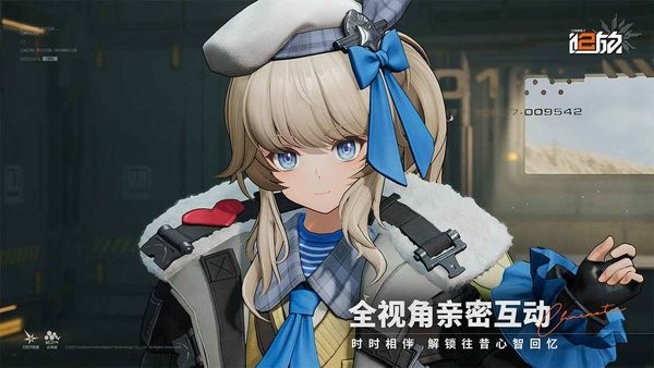 少女前线2追放测试服24