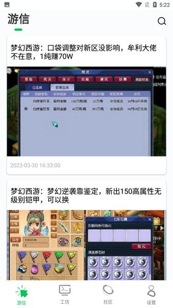 乐爱游戏盒子24