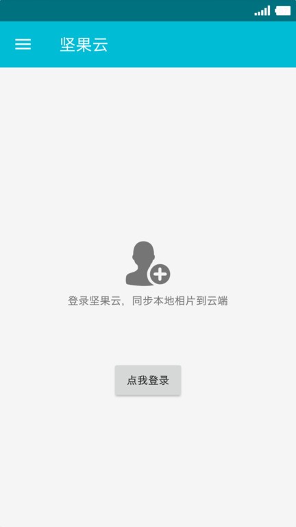 果仁相册app24