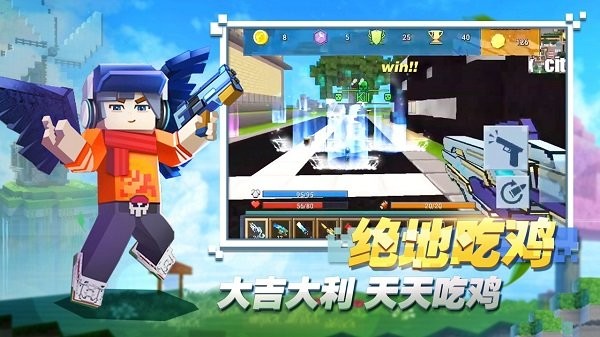 方块堡垒国际服最新版2023(Blockman GO)0