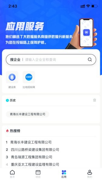 标信通0