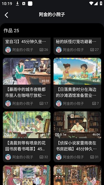 呐噗助眠最新版24