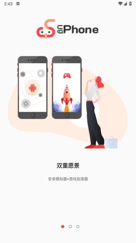 ugphone云手机24