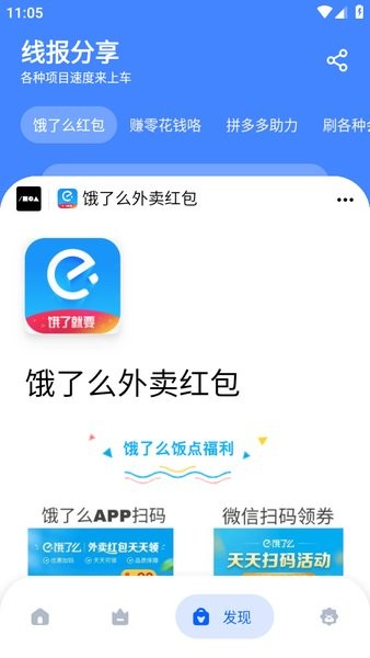 孤煞软件库最新版0