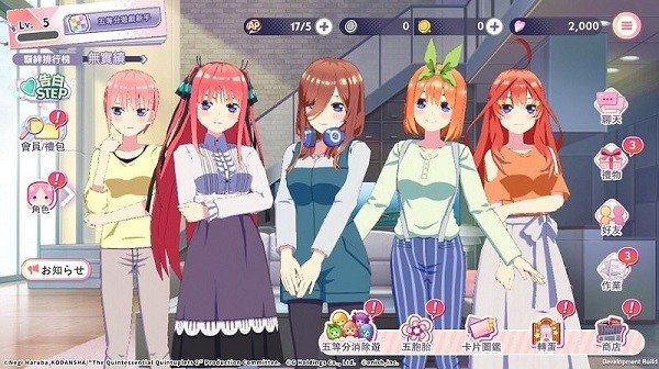 五等分的新娘手游2022(ごとぱず)24