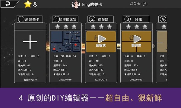 我的游戏手机版24