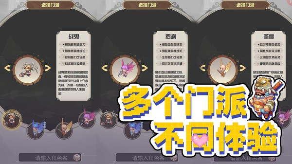 西游乐消消最新版0