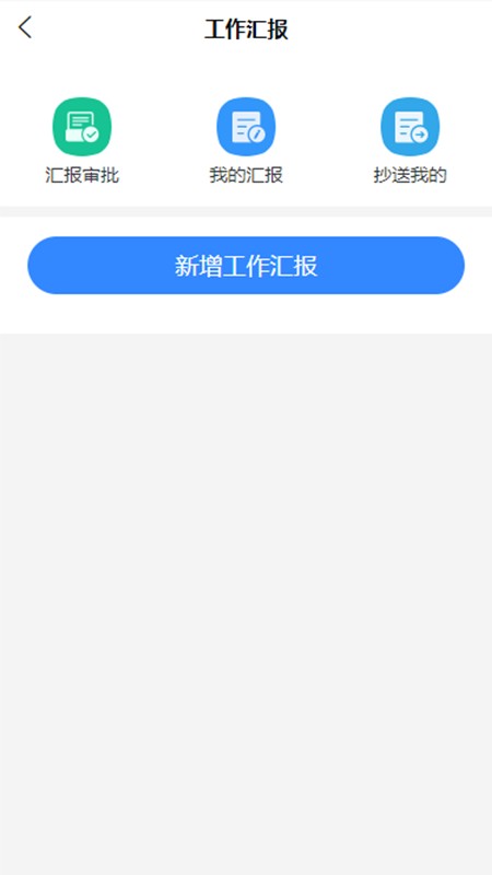 智慧安保云app0