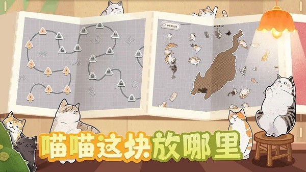 挤在一起的猫猫游戏24