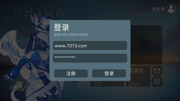 音游phira自制谱软件0