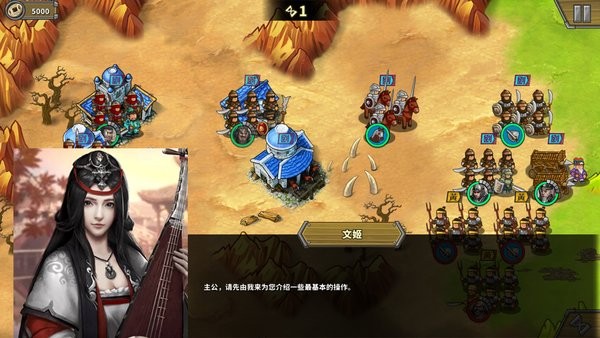 欧陆战争5三国争雄mod24