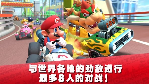 马里奥赛车巡回赛手机版(mario kart)24