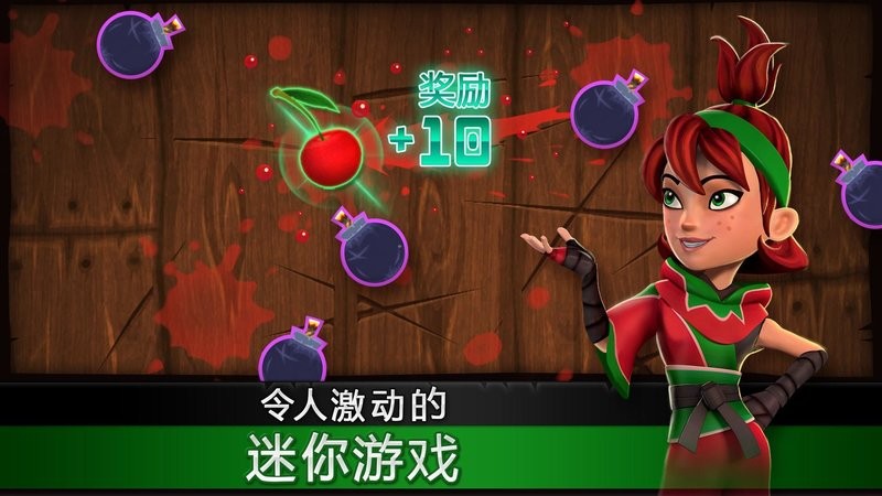 2024水果忍者最新版(fruit ninja)24