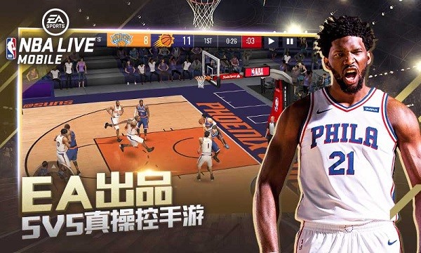 nba live 202224