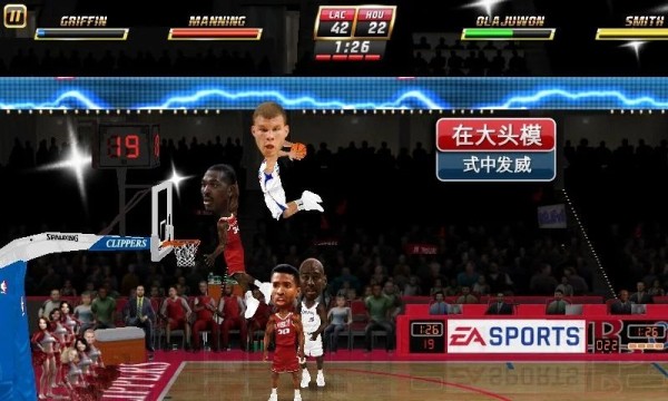 nbajam嘉年华中文版0