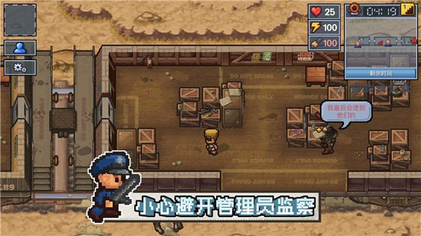 逃脱者1中文版(the escapists)0